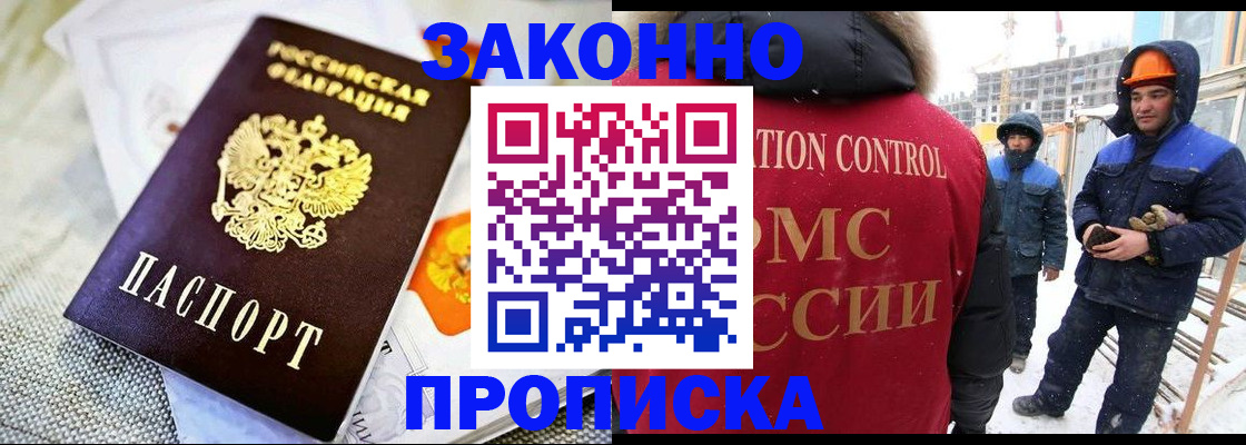 регистрация для дет. сада в Осинниках